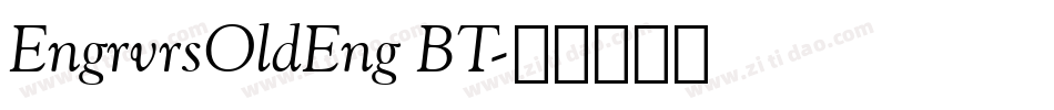 EngrvrsOldEng BT字体转换